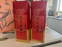 瀘州老窖 國窖1573 濃香型白酒 52度 500ml*2雙瓶裝 五碼新版 曬單實拍圖