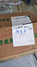 【新鮮上市】正宗攀枝花凱特芒果新鮮水果 帶箱2斤200g+ 曬單實(shí)拍圖