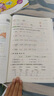 一本小學英語預備三年級 2026版小學生課本基礎知識預習規(guī)劃暑假銜接作業(yè)必備單詞語法閱讀理解專項訓練 曬單實拍圖