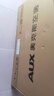 奧克斯（AUX）大1.5匹 省電俠Pro 新一級(jí)能效 國(guó)家補(bǔ)貼 家用變頻冷暖兩用 掛壁式空調(diào)掛機(jī)KFR-35GW/BpR3AES1(B1) 曬單實(shí)拍圖