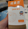 紐曼思（原名紐曼斯）Nemans 新西蘭進(jìn)口海藻油DHA90粒裝 兒童可食用 曬單實拍圖