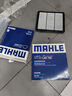 馬勒（MAHLE）帶炭PM2.5空調(diào)濾芯LAK750(天籟(08-12年)/樓蘭(11-13)貴士 12年后 曬單實(shí)拍圖