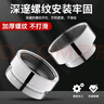 柏事然水龍頭轉(zhuǎn)接頭家用起泡器變徑龍頭轉(zhuǎn)接頭內(nèi)外絲螺紋轉(zhuǎn)換頭配件大全 【內(nèi)絲接頭】?jī)?nèi)24轉(zhuǎn)外22 曬單實(shí)拍圖
