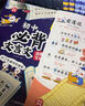 初中必背文言文漫畫筆記（全3冊(cè)）2025版中考語文基礎(chǔ)知識(shí)大全必備古詩詞小古文文學(xué)常識(shí)大集結(jié)真題訓(xùn)練 曬單實(shí)拍圖