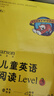 【點讀版】培生兒童英語分級閱讀全套116冊Level1-6級level123456 英語繪本小學一二三四五六年級小學生英語少兒課外讀物 Level4（小學三四年級適讀） 曬單實拍圖