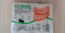 源之香午餐肉獨立片裝方便開袋即食 厚切片兒童早餐三明治專用 火腿肉片 午餐肉300g*3盒（3種口味各1盒） 曬單實拍圖