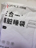 潔麗雅（Grace）一次性睡袋酒店隔臟旅行一次性床單四件套單雙人床品一體式 雙人款【三合一睡袋 1包】秒鋪床 曬單實拍圖