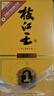枝江王真年份1 純糧食濃香柔雅白酒 中華老字號 國家地理標(biāo)志產(chǎn)品 42%vol 500mL 6瓶 曬單實拍圖
