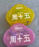 周十五益生菌蜂蜜露孕婦開(kāi)塞蜜露待產(chǎn)包用產(chǎn)后哺乳期兒童蜂蜜栓禮品10支 曬單實(shí)拍圖