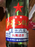 紅星二鍋頭 大二 清香型白酒 56度 500ml*12瓶 整箱裝 純糧口糧酒 曬單實(shí)拍圖