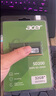 宏碁宏碁（acer) SD100/200 DDR4/5 筆記本內(nèi)存條  AI電腦配件 32G-4800-417 曬單實(shí)拍圖