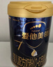 愛他美（Aptamil）領(lǐng)熠嬰兒配方奶粉1段（0—6月齡） 800g*1罐  愛他美領(lǐng)熠 曬單實(shí)拍圖
