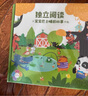寶寶巴士繪本3-4歲睡前故事書寶寶睡前哄睡親子閱讀互動(dòng)趣味漫畫書籍幼兒啟蒙繪本早教機(jī)兒童生日禮物支持jojo赳赳點(diǎn)讀筆配套使用 睡前故事套盒/25冊(cè) 曬單實(shí)拍圖