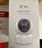 ?？低晹z像頭家用室外無(wú)線(xiàn)WiFi全彩夜視360度無(wú)死角螢石云臺球機監控器 【店長(cháng)推薦】400萬(wàn)超清+人車(chē)檢測+手機遠程 標配+16G內存卡（升級發(fā)32G） 曬單實(shí)拍圖