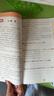 斗半匠小學語文閱讀訓練100篇五年級閱讀理解專項訓練小學生語文課外閱讀理解與答題模版技巧階梯強化訓練 曬單實拍圖