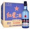 紅星二鍋頭 藍(lán)瓶綿柔8陳釀 清香型白酒 43度 750ml*6瓶 整箱裝口糧酒 曬單實(shí)拍圖