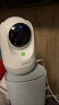 360攝像頭9pro 高清400萬像素微光全彩家用監(jiān)控手機遠程雙向通話360度旋轉(zhuǎn)嬰兒看護器 曬單實拍圖