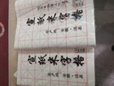 六品堂米字格宣紙書法專用紙作品紙毛筆楷書書法練習紙毛筆字紙初學者專用紙半生半熟加厚生宣米格 100張7.5cm*32格（半生熟，初學推薦） 宣紙 曬單實拍圖
