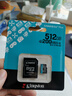 金士頓（Kingston）512GB TF（MicroSD）存儲(chǔ)卡 無(wú)人機(jī)/運(yùn)動(dòng)相機(jī) 內(nèi)存卡U3 V30 A2 4K 讀速200MB/s兼容手機(jī)行車記錄儀 曬單實(shí)拍圖