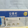 伊利安慕希希臘風(fēng)味早餐酸奶 原味205g*10盒 【輕享自飲裝】 曬單實(shí)拍圖