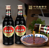 鼓山 福建老酒中華老字號鼓山老酒485ml*2瓶黃酒炒菜家庭料酒去腥調味 福州鼓山老酒485ml*6瓶 曬單實(shí)拍圖