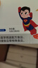 先食嘎瑪γ氨基丁酸y片兒伽馬童青少成長(zhǎng)年GABA睡眠高可搭賴氨酸鈣片 1盒裝（實(shí)發(fā)2盒） 曬單實(shí)拍圖