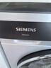 西門子（SIEMENS）家用10KG大容量全自動滾筒洗衣機(jī) 一級能效變頻1400轉(zhuǎn)智能洗護(hù) LED觸屏 WB45UM080W 以舊換新補(bǔ)貼 銀色 曬單實(shí)拍圖