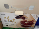 潤(rùn)琮堂陳皮蓮子紅豆沙 185g*8 港式甜品新會(huì)陳皮甜品即食八寶粥禮盒 曬單實(shí)拍圖