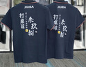 圖圖愛翻領(lǐng)polo衫定制印字logo工作服短袖廣告文化衫定做企業(yè)團(tuán)體服刺繡 白色 2XL 曬單實(shí)拍圖