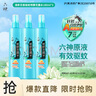 六神驅(qū)蚊噴霧 基孔肯雅熱防蚊水蚊怕水驅(qū)蚊液清新花香花露水180ml*3 曬單實(shí)拍圖