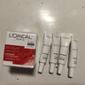 歐萊雅（LOREAL）眼霜抗皺緊致復(fù)顏視黃醇提拉緊致眼袋補(bǔ)水保濕化妝品禮物女送媽媽 復(fù)顏抗皺眼霜15ml+7.5ml*4 曬單實(shí)拍圖