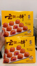 潘祥記鮮花餅 經(jīng)典云腿小餅云南特產(chǎn)中秋送禮零食糕點(diǎn)點(diǎn)心早餐 9枚225g 曬單實(shí)拍圖