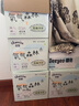 佳嬰氧氣森林拉拉褲XXL碼68片（12-16KG)全包臀嬰兒尿不濕親膚成長(cháng)褲 曬單實(shí)拍圖