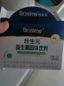 合生元（BIOSTIME）奶味益生菌嬰兒 益生元雙歧桿菌呵護(hù)腸胃 20袋 曬單實(shí)拍圖