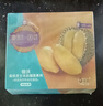 佳沃（joyvio）泰國冷凍金枕芝士無核烤榴蓮果肉凈重100g*5盒冷凍榴蓮 曬單實拍圖