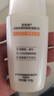 妮維雅（NIVEA）防水防汗防曬霜 控油凈爽防曬液50g SPF50+ 曬單實拍圖