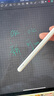 蘋果Apple Pencil 一代/二代 蘋果手寫筆 二手蘋果手寫筆/電容筆/觸控筆蘋果平板電腦 蘋果Pencil 二代手寫筆【99新】 適用蘋果iPad/Air5/mini6/pro系列 曬單實拍圖