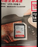 閃迪（SanDisk）sd卡128g存儲卡256g高速佳能相機內(nèi)存卡4k富士儲存卡索尼閃存 128G黑卡V30 200MB/s【4K高清】 標配 曬單實拍圖