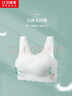 紅豆居家（Hodohome）女童內(nèi)衣二階段無(wú)痕裸感發(fā)育期少女文胸輕薄透氣背心090白+白B80 曬單實(shí)拍圖