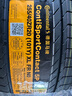 馬牌（Continental）輪胎CSC5P 255/40R20 101Y-ZR N0保時(shí)捷 曬單實(shí)拍圖
