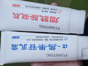 芙詩婷煙酰胺凝膠和熊果苷乳膏霜醫(yī)研用臉部美膚白淡斑國家藥監(jiān)批準(zhǔn)字號 1套【煙酰胺+熊果苷】拍2套發(fā)3套 100g/支 曬單實(shí)拍圖