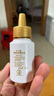 五十惠50惠曼秀雷敦防脫育發(fā)液養(yǎng)潤護(hù)發(fā)精華素30ml*2禮盒防掉發(fā)頭皮精華 曬單實(shí)拍圖