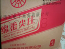 五糧液股份 綿柔尖莊 濃香型白酒 50度 500mL*12瓶 整箱原箱裝 曬單實拍圖