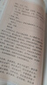 古文觀止（全2冊(cè)） 中華書局中華經(jīng)典藏書叢書 曬單實(shí)拍圖