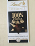 瑞士蓮（Lindt）特醇排裝99％可可50g 黑巧 健身減脂 休閑零食 七夕情人節(jié)禮物 曬單實拍圖