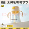 皇寵兒童牛奶杯一歲以上寶寶水杯學(xué)飲彈蓋吸管杯直飲奶瓶直飲杯330ml 曬單實(shí)拍圖