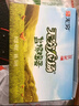 無窮鹽焗雞蛋即食鹵蛋休閑零食泡面搭檔鹽焗味486g共16小包 曬單實(shí)拍圖