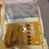 兜兜蛇0脂肪黑全麥?zhǔn)w麥面條150g 低脂面代餐方便速食主食粗糧雜糧掛面 曬單實(shí)拍圖