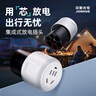 中航光電集成式新能源汽車(chē)放電頭便攜式放電插座電動(dòng)汽車(chē)取電源轉(zhuǎn)換插頭放電槍頭插排 白色  曬單實(shí)拍圖