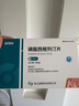 3盒裝[諾得尚] 磷酸西格列汀片100mg*14片/板*1板/盒 曬單實拍圖